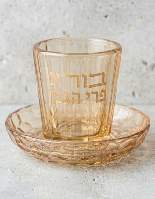 גביע קידוש קריסטל גוון מייפל