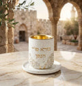 גביע קידוש מהודר מפולימר ירושלים גוון בהיר