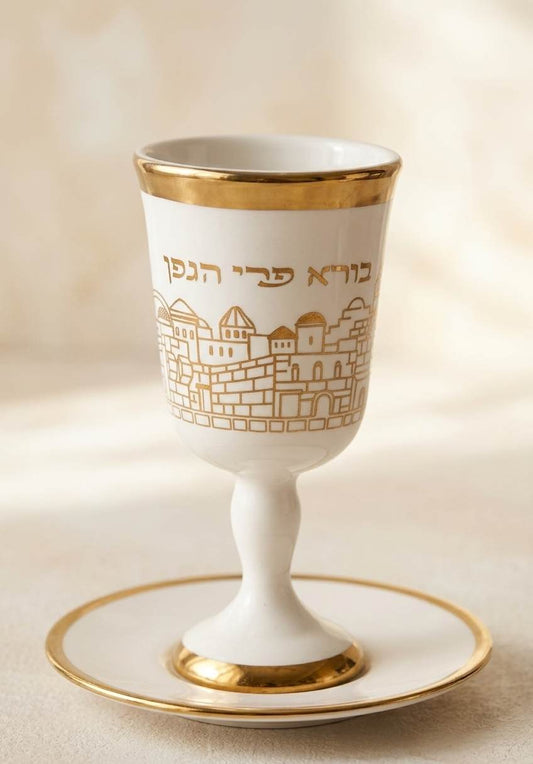 גביע קידוש מהודר מקרמיקה עם רגל ותחתית