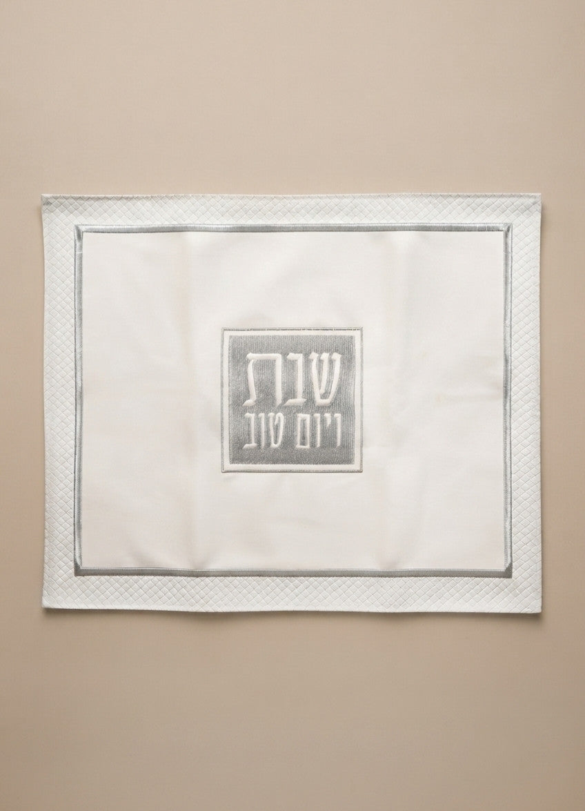 כיסוי חלה מהודר רקמה כסף
