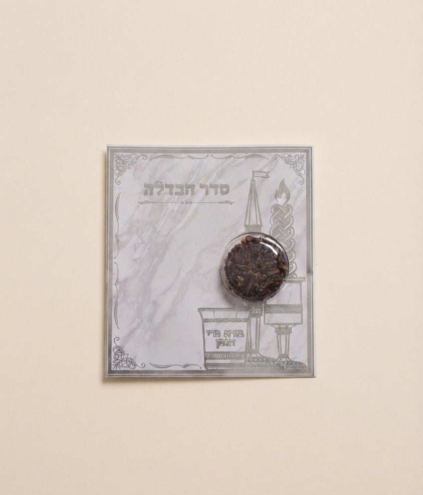 סדר הבדלה עם בשמים