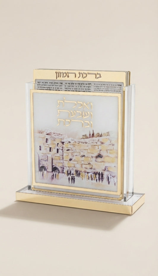 מעמד ברכונים אקריליק ירושלים אומנותי