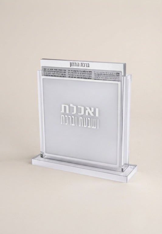 מעמד ברכונים אקריליק מרובע גוון כסף