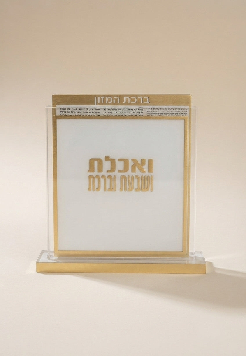 מעמד ברכונים אקריליק מרובע גימור זהב