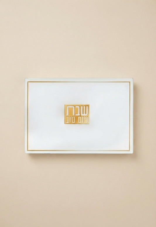 מגש לחלה זכוכית עבה בלתי שבירה גימור זהב