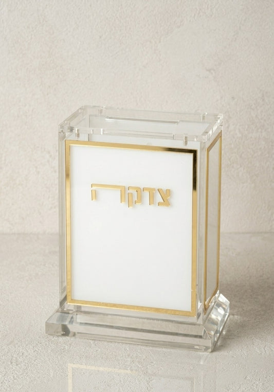 קופת צדקה אקריליק לבן זהב